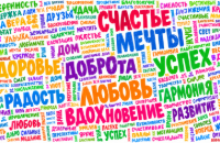 Иллюстрация / Texter - креативное рисование текстом онлайн